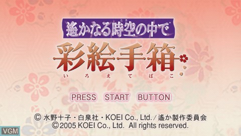 Image de l'ecran titre du jeu Harukanaru Toki no Naka de - Iroetebako sur Sony PSP