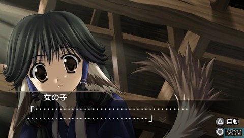 Image du menu du jeu Utawarerumono Portable sur Sony PSP