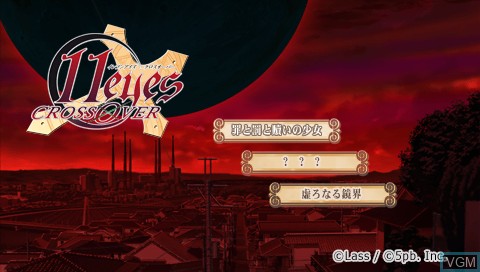 Image du menu du jeu 11 Eyes - CrossOver sur Sony PSP
