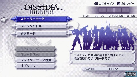 Image du menu du jeu Dissidia - Final Fantasy sur Sony PSP