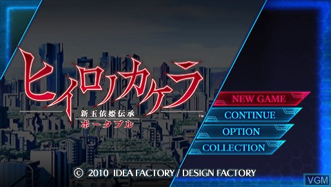 Image du menu du jeu Hiiro no Kakera - Shin Tamayori Hime Denshou Portable sur Sony PSP