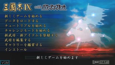 Image du menu du jeu San Goku Shi IX with Power-Up Kit sur Sony PSP
