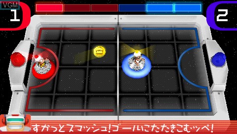 Image in-game du jeu Piposaru Academia - Dossari! Sarugee Daizenshuu sur Sony PSP