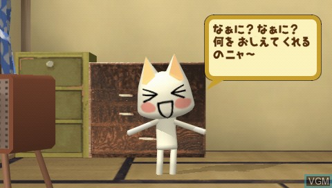 Image in-game du jeu Doko Demo Issho sur Sony PSP