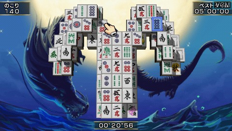 Image in-game du jeu Shanghai sur Sony PSP
