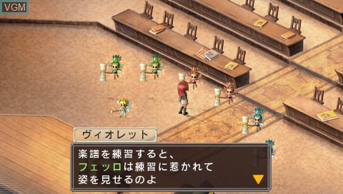 Image in-game du jeu Kiniro no Corda sur Sony PSP