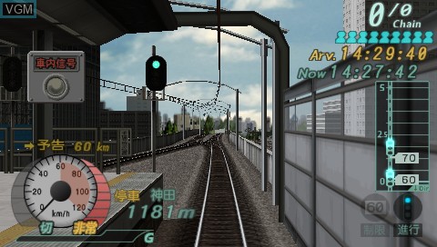 Image in-game du jeu Densha de Go! Pocket - Chuuousen Hen sur Sony PSP