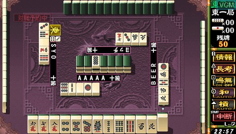 Mahjong Kakutou Club