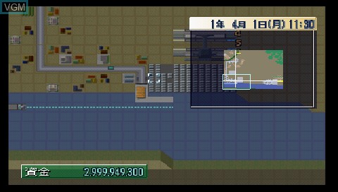 Image in-game du jeu Lisa to Issho ni Tairiku Oudan - A-Ressha de Ikou sur Sony PSP