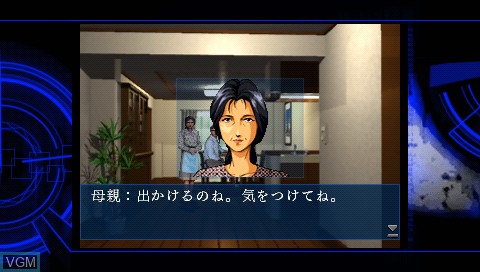 Image in-game du jeu Shin Megami Tensei - Devil Summoner sur Sony PSP