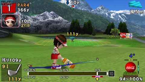 Image in-game du jeu Minna no Golf Portable - Coca-Cola Special Edition sur Sony PSP