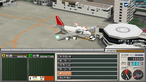 Image in-game du jeu Boku wa Koukuu Kanseikan - Airport Hero Narita sur Sony PSP