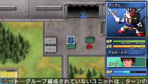 Image in-game du jeu SD Gundam G Generation Portable sur Sony PSP