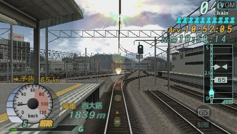 Image in-game du jeu Densha de Go! Pocket Toukaidousen Hen sur Sony PSP