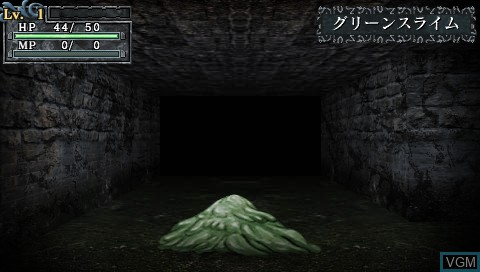 Image in-game du jeu King's Field - Additional II sur Sony PSP