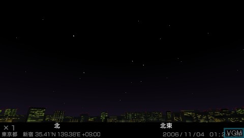 Image in-game du jeu Planetarium Creator Ohira Takayuki Kanshuu - Home Star Portable sur Sony PSP