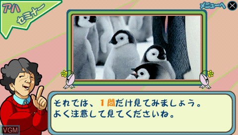 Image in-game du jeu Sony Computer Science Kenkyuujo Mogi Kenichirou Hakase Kanshuu - Nou ni Kaikan Minna de Aha Taiken! sur Sony PSP
