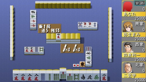 Mahjong Haoh Portable - Jansou Battle