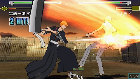 Image in-game du jeu Bleach - Heat the Soul 4 sur Sony PSP