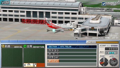 Image in-game du jeu Boku wa Koukuu Kanseikan - Airport Hero Naha sur Sony PSP
