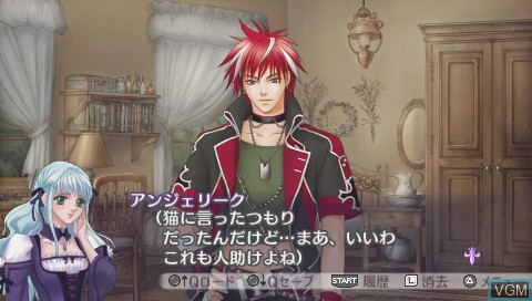 Image in-game du jeu Neo Angelique Special sur Sony PSP
