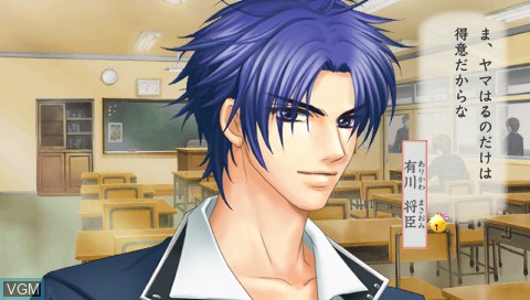 Image in-game du jeu Harukanaru Toki no Naka de 3 with Izayoiki Aizouban sur Sony PSP