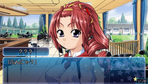 Image in-game du jeu Hoshizora * Planet - One Small Step For... sur Sony PSP