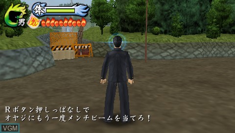 Image in-game du jeu Kenka Banchou Portable sur Sony PSP