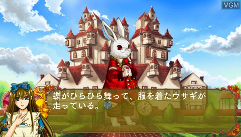 Image in-game du jeu Clover no Kuni no Alice sur Sony PSP