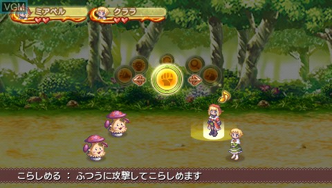 Image in-game du jeu Antiphona no Seikahime - Tenshi no Score Op.A sur Sony PSP