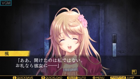 Image in-game du jeu Tsugi no Giseisha o Oshirase Shimasu - Shi to Zetsubou o Norikoete sur Sony PSP