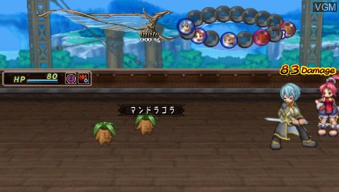 Image in-game du jeu Mana Khemia 2 - Ochita Gakuen to Renkinjutsushi Tachi Portable+ sur Sony PSP