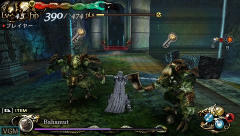 Image in-game du jeu Lord of Apocalypse sur Sony PSP