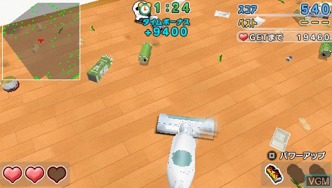 Image in-game du jeu Minna no Sukkiri sur Sony PSP
