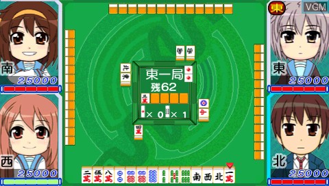 Image in-game du jeu Suzumiya Haruhi-Chan no Mahjong sur Sony PSP