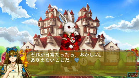 Image in-game du jeu Heart no Kuni no Alice Anniversary Ver. - Wonderful Wonder World sur Sony PSP