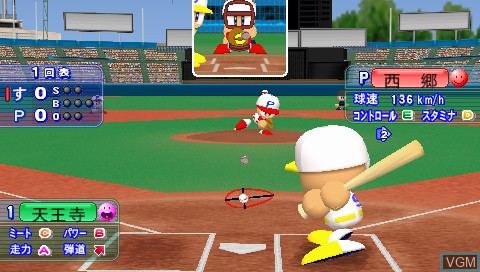 Image in-game du jeu Power Pro Success Legends sur Sony PSP