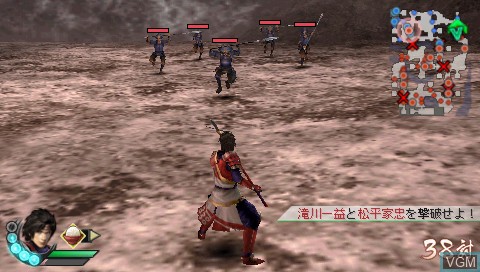 Image in-game du jeu Sengoku Musou 3 Z Special sur Sony PSP