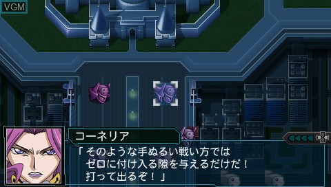 Image in-game du jeu Dai-2-Ji Super Robot Taisen Z Saisei-hen sur Sony PSP