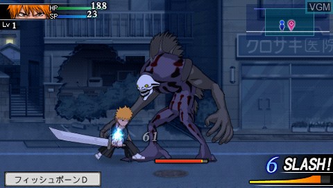 Image in-game du jeu Bleach - Soul Carnival 2 sur Sony PSP
