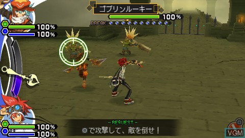 Image in-game du jeu .hack//Link sur Sony PSP