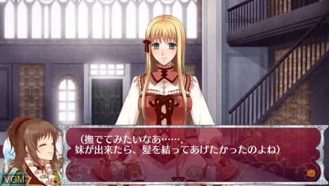 Image in-game du jeu 24-ji no Kane to Cinderella - Halloween Wedding sur Sony PSP