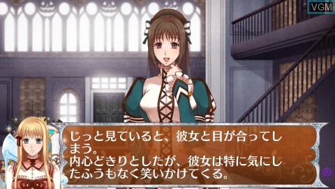 Image in-game du jeu 12-Ji no Kane to Cinderella - Halloween Wedding sur Sony PSP
