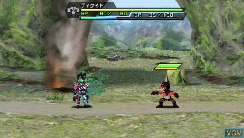 Image in-game du jeu Great Battle Fullblast sur Sony PSP