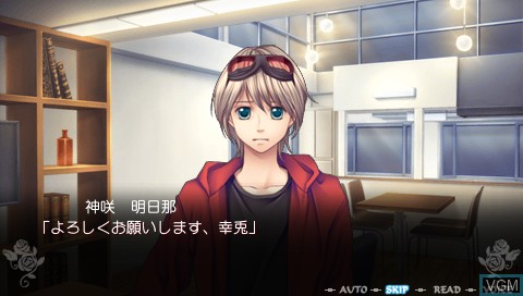 Image in-game du jeu Rakuen Danshi sur Sony PSP