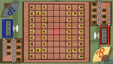 Image in-game du jeu Shogi sur Sony PSP