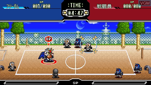 Image in-game du jeu Battle Dodge Ball 3 sur Sony PSP