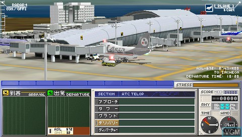 Image in-game du jeu Boku wa Koukuu Kanseikan - Airport Hero Kankuu sur Sony PSP