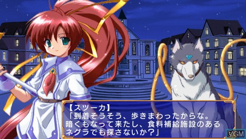Image in-game du jeu Aoi Umi no Tristia Portable - Nanoca Flanka Hatsumei Koubouki sur Sony PSP