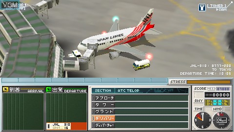 Image in-game du jeu Boku wa Koukuu Kanseikan - Airport Hero Shinchitose sur Sony PSP
